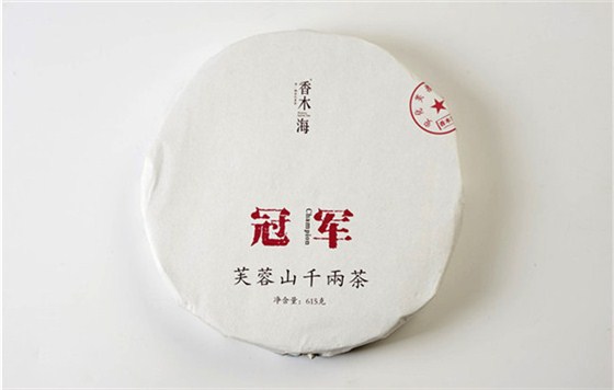 冠軍茯