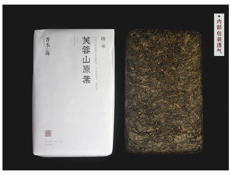 冬天如何泡黑茶，黑茶泡制方法大全