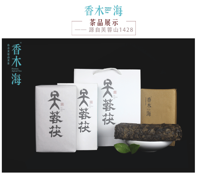 湖南黑茶:黑茶選購與收藏方法