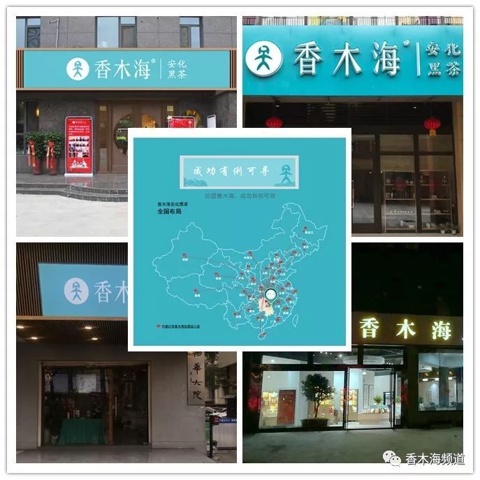 我國茶葉發(fā)展的市場前景如何？能夠開黑茶加盟店嗎？