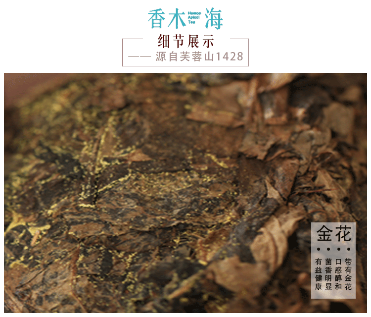 安化黑茶有收藏價(jià)值嗎？什么樣的黑茶適合收藏