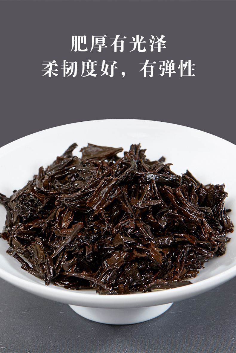 黑茶加盟,黑茶廠家,黑茶定制,黑茶批發(fā),黑茶代理 (9)